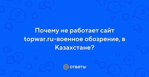 Проблема происходит только на защищённом (https) веб-сайте