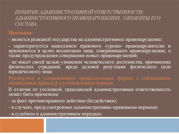 Следствия нарушения договора аренды транспортного средства