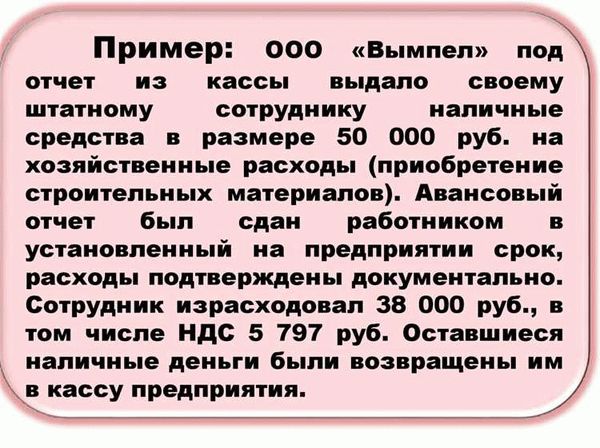 Особенности и рекомендации по учету расчетов с разными дебиторами и кредиторами