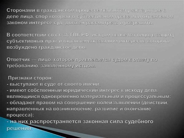 Особенности договоров купли-продажи