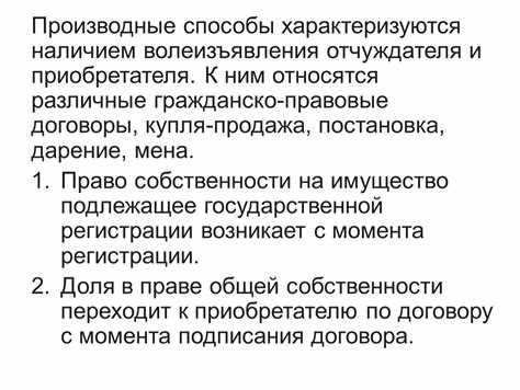 Важные детали оформления госконтракта по 44-ФЗ