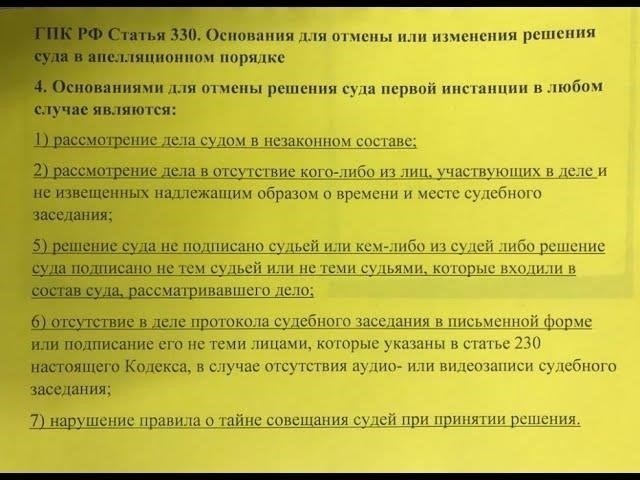 5. Решение суда (если применимо)