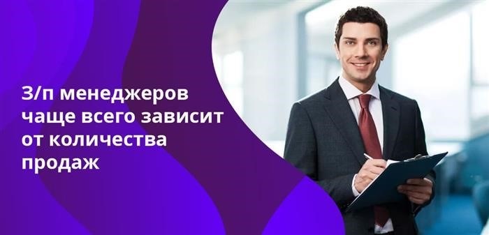 Навыки эффективных продаж - один из ключевых навыков банковских менеджеров