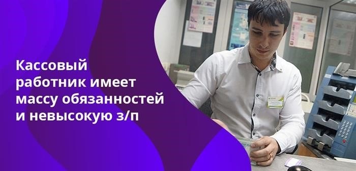 В случае недостачи бухгалтер компенсирует ее собственными деньгами