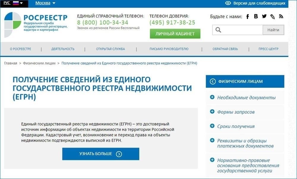 При обнаружении ошибки в расчетах необходимо проверить источник данных и при необходимости исправить все несоответствия вручную.
