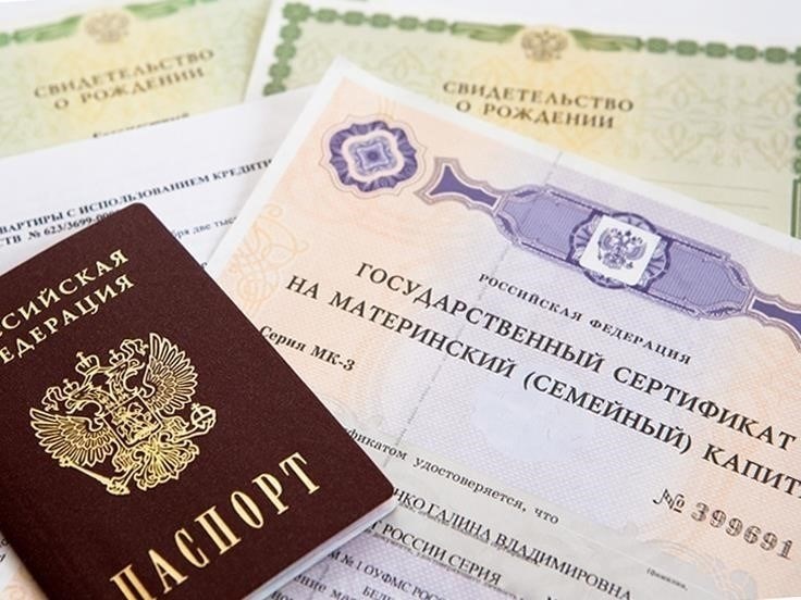 Рассрочка против ипотеки: Как оплатить жилье с помощью материнского капитала