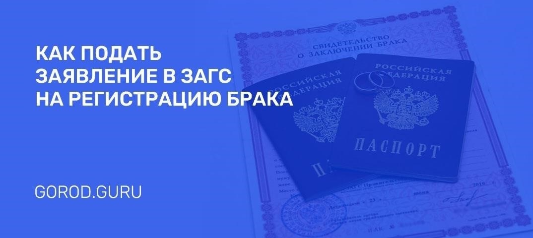 Сроки рассмотрения заявлений в Ярославле