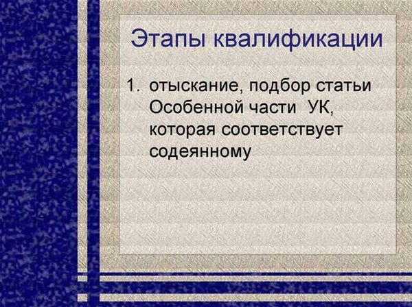 Роль адвокатов в решении сложных дел