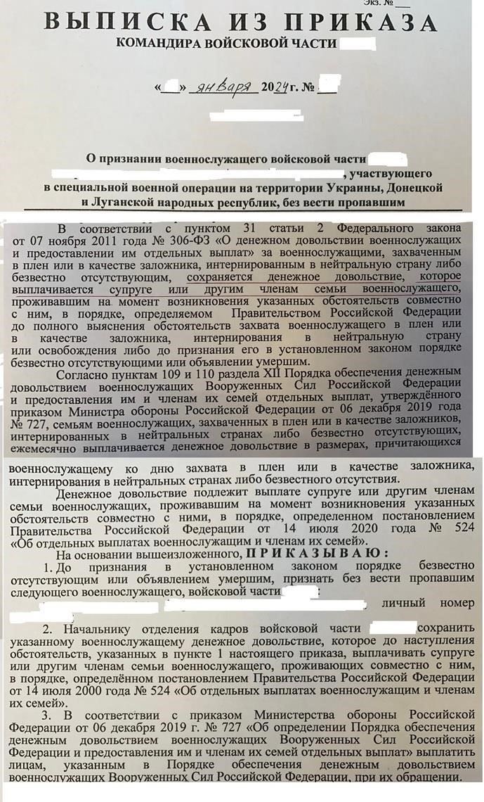 Анализ влияния постановления министерства о компенсациях для государственных служащих в правоохранительных органах