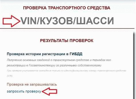 Техническое состояние автомобиля: исследование основных узлов и агрегатов