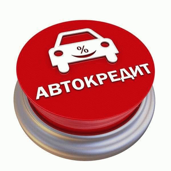 Минусы автокредита с остаточным платежом