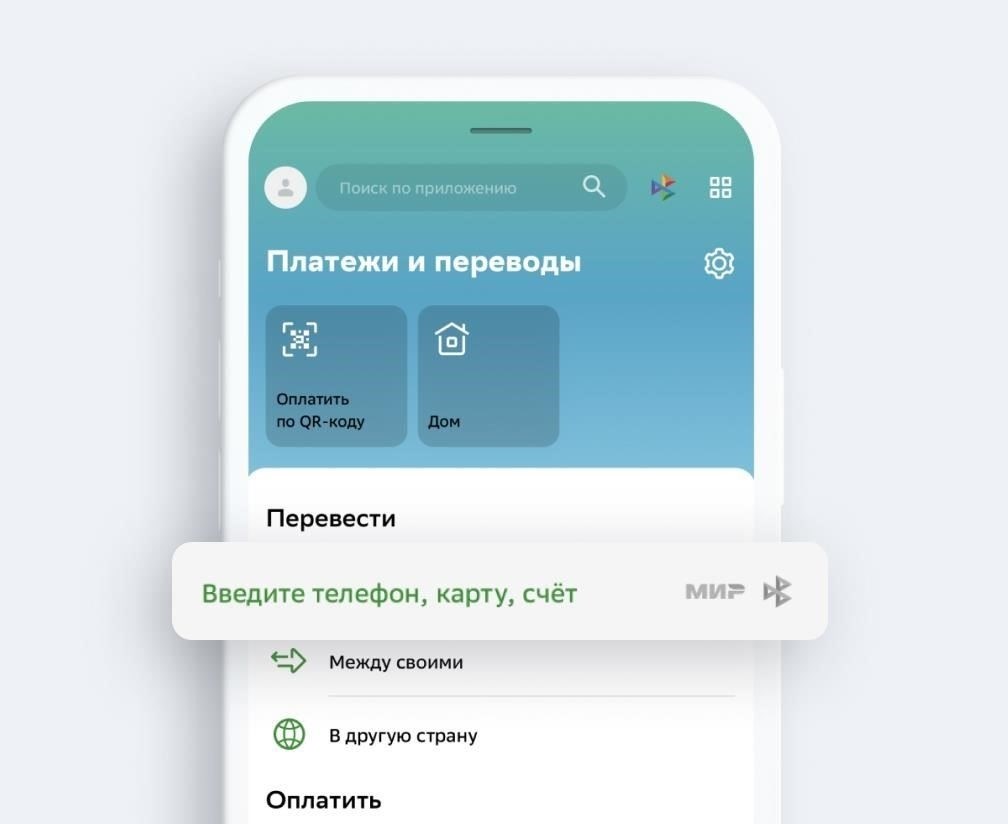 Банковские переводы и наличные платежи: Выбор правильного варианта