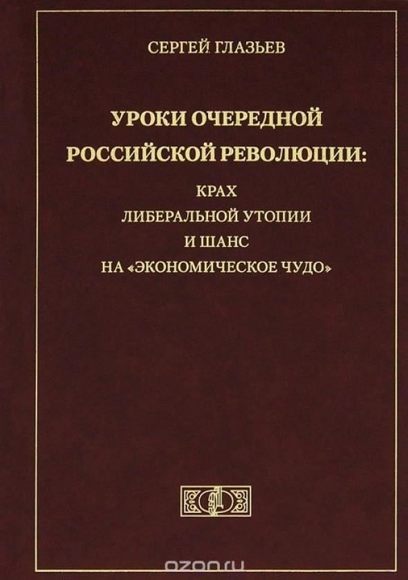 Беспокойство общественности усугубляется тем, что школа уже не раз отличалась бесхозяйственностью, включая несколько случаев загрязнения воды и других угроз здоровью, которых можно было бы избежать при более тщательном надзоре. Родители требуют, чтобы власти глубже изучили ситуацию, настаивая на том, чтобы школа понесла ответственность за пренебрежение безопасностью своих учеников. Пока продолжается расследование, общественность возмущена отсутствием подотчетности и ясности в отношении прошлых и нынешних действий директора.