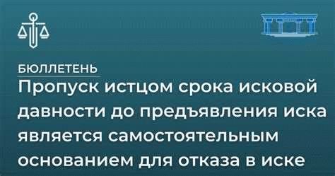 Условия и требования БТА Банка для снятия обременения/залога