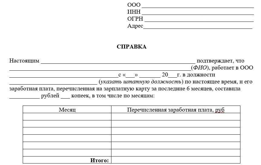 Будет ли мой стаж работы в качестве судебного пристава засчитываться в пенсионные выплаты?
