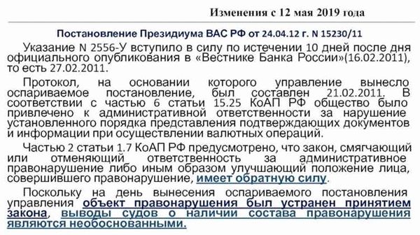 Однако, судя по предыдущим амнистиям, можно предположить, что под ее действие попадут статьи, связанные с мелкими правонарушениями, отсутствием угрозы обществу и тяжести преступления. Также учитывается характерический признак предоставленной амнистии, как год реализации - 2024. Поэтому, возможно, в амнистию попадут лишь те заключенные, у которых срок наказания приходится на 2022 и более ранние годы.