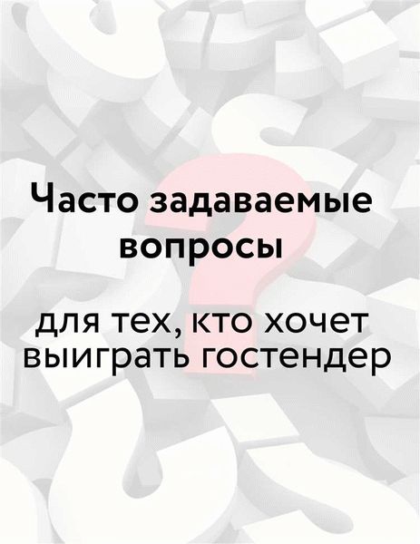 Понятие Нормативно-правового акта: основные аспекты