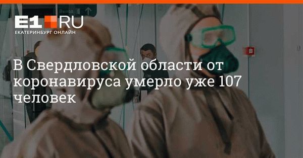 Основные операции при оформлении смерти