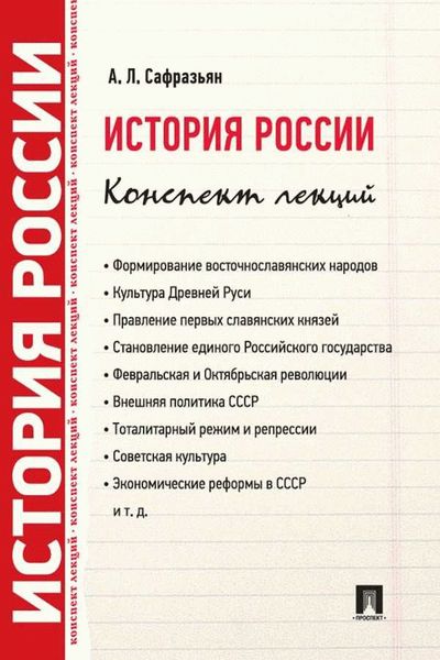 Функции и задачи макроэкономической политики