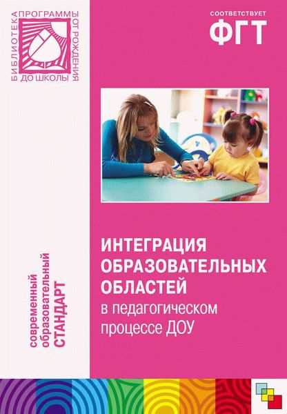 Почему компаниям выгодно адаптировать сотрудников