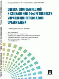 Что такое адаптация и зачем она нужна компании