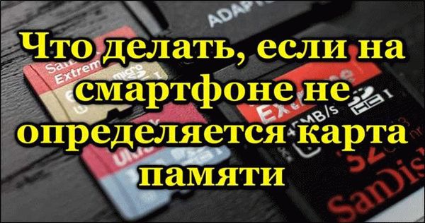 Как восстановить данные со смартфона с разбитым экраном?