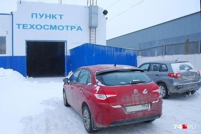 Что нужно подготовить перед техосмотром автомобиля в Челябинске