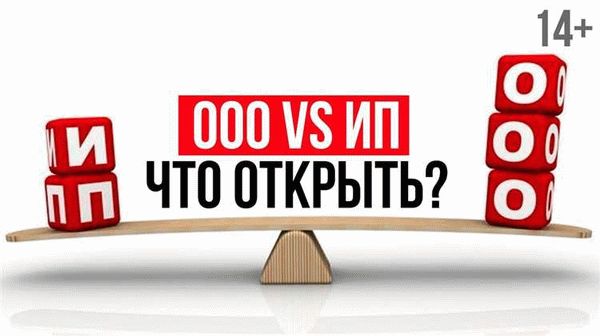 Отличия в отчетных документах