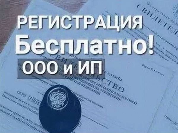 Виды деятельности, разрешенные только ООО