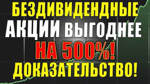 Важность для инвесторов