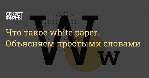 Каким образом гарантийное письмо может помочь вашей фирме?