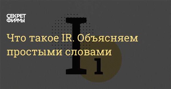 Значение гросса и нета в финансовой деятельности фирм