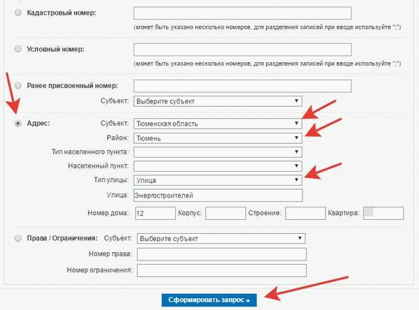 Кадастровая палата и ее роль