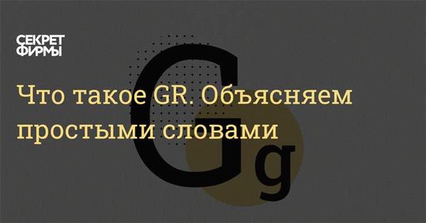 Секрет фирмы: Что такое сделка с заинтересованностью?