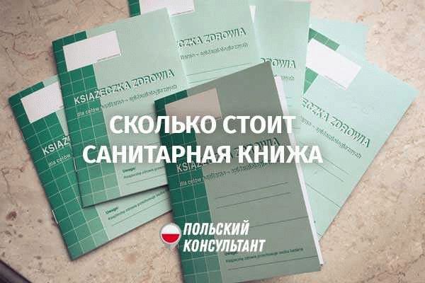 Соцпакет работника: обязательная часть