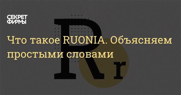 Секрет фирмы: как сохранить его надежно