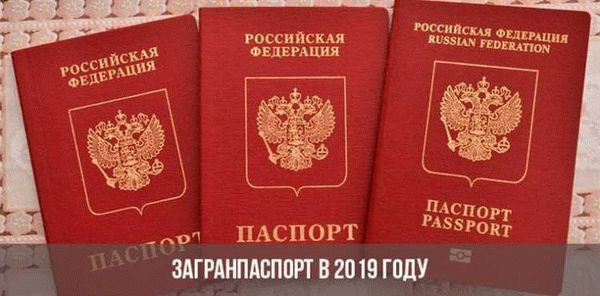 Какие документы нужны для оформления загранпаспорта через Госуслуги?