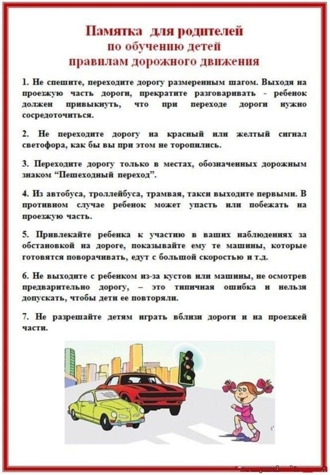 Действия, которые необходимо предпринять, если ваш ребенок не принят в школу
