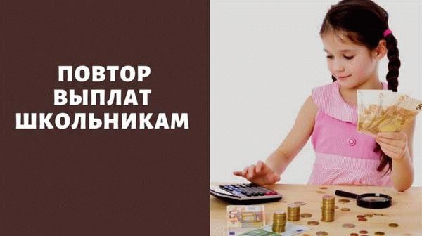 Какие пособия доступны мамам, заботящимся о детях во время работы