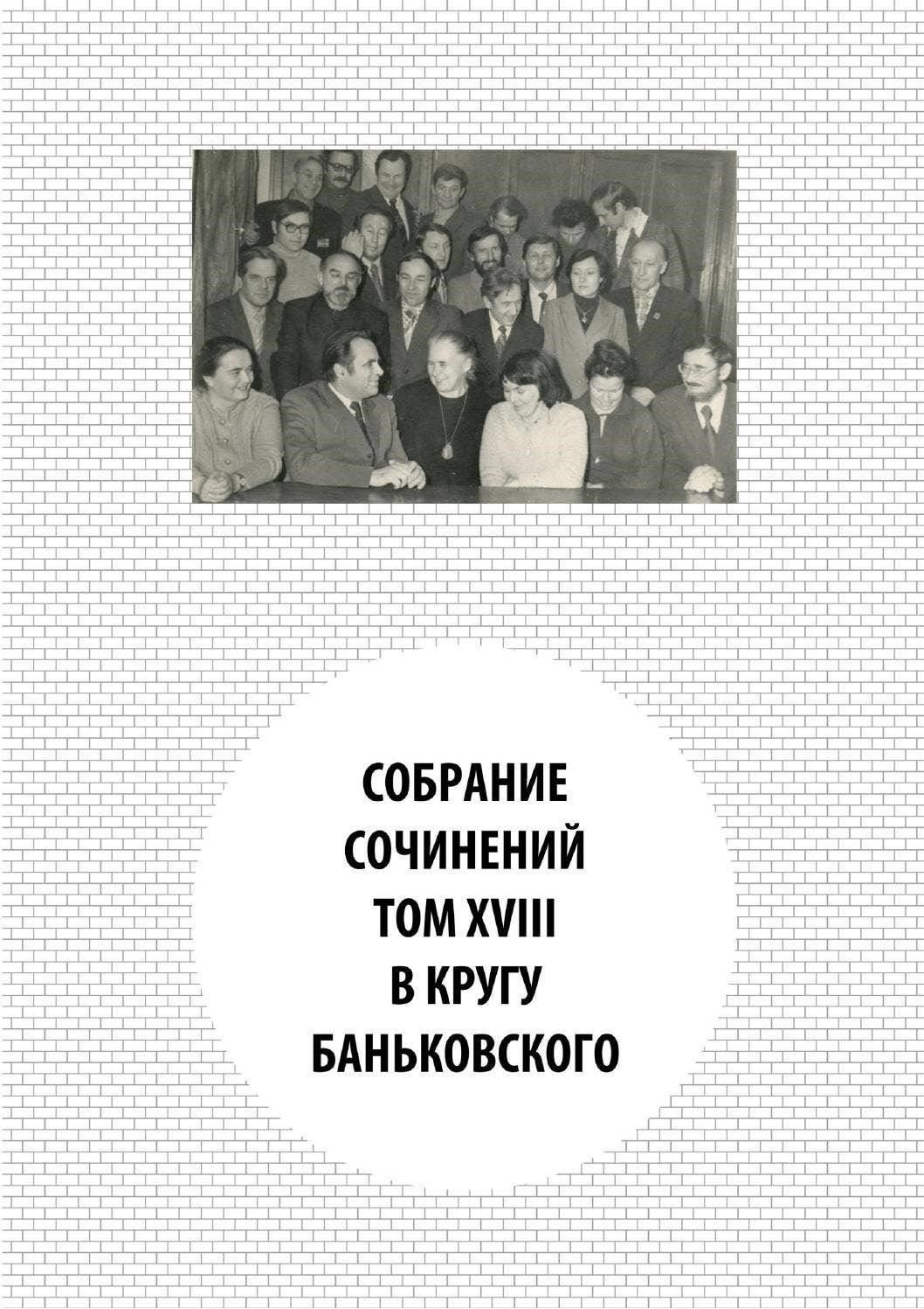 Для тех, кто стремится приобщиться к культурной жизни Дудинки, важно быть в курсе различных мероприятий и общественных собраний. Местные власти регулярно организуют мероприятия, рассказывающие об уникальных традициях и современных достижениях города. На официальных каналах можно найти актуальную информацию о предстоящих собраниях, фестивалях и выставках, в которых жители города могут принять активное участие и насладиться разнообразием мероприятий.