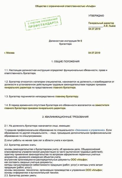 Обслуживание и ремонт оборудования