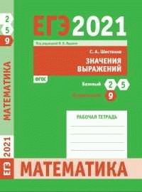 Минимальные баллы для поступления на разные факультеты