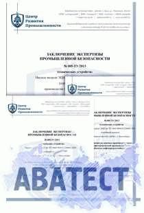 Какие проекты подлежат экспертизе промбезопасности проектной документации