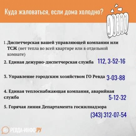 Как узнать сумму ЕПД и получить консультацию?