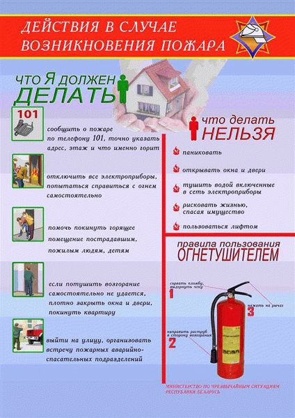 Выбегать в задымленный подъезд