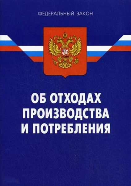 Деятельность центробанков в других странах