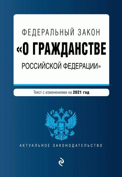 Основная информация