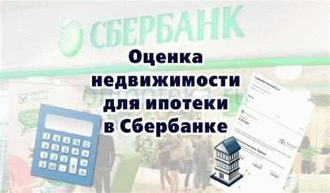 Зависимость стоимости страховки от возраста и состояния здоровья заемщика