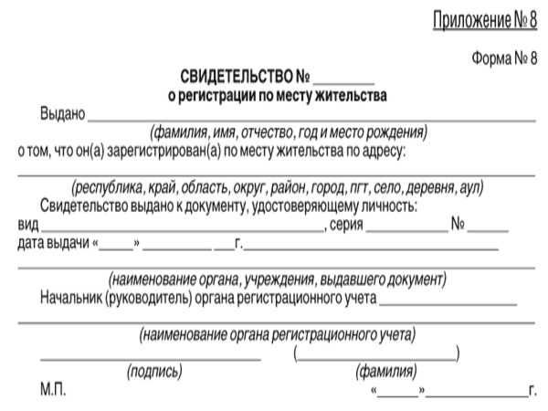 Куда обращаться за справкой?