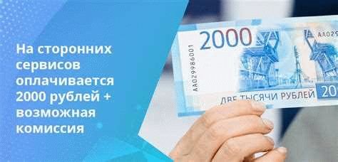 Примеры госпошлин в России